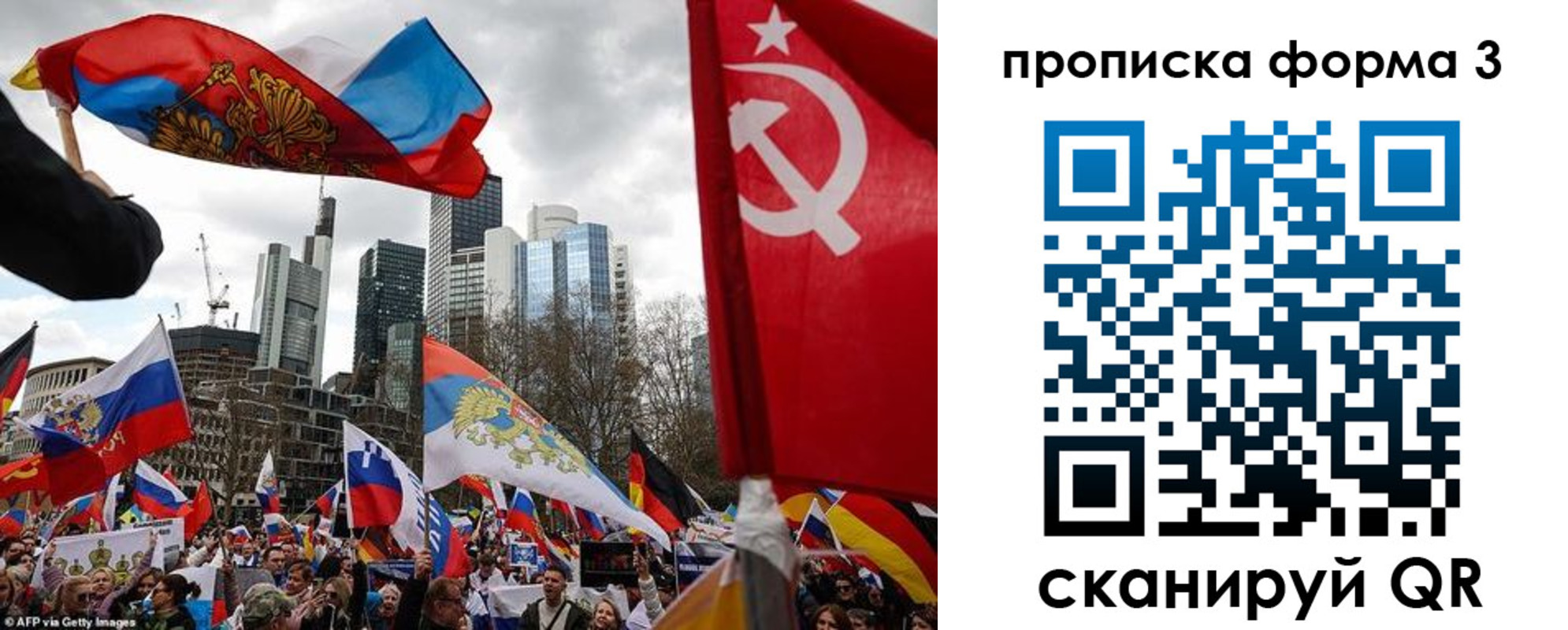 временная регистрация для всех в Богородске